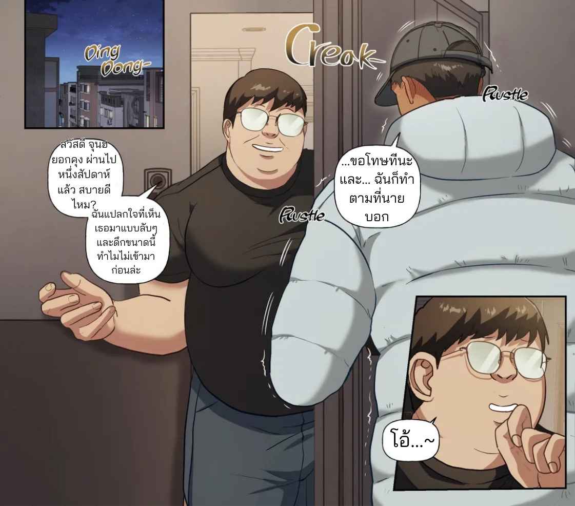 ไลฟ์การ์ดจุนฮยอก